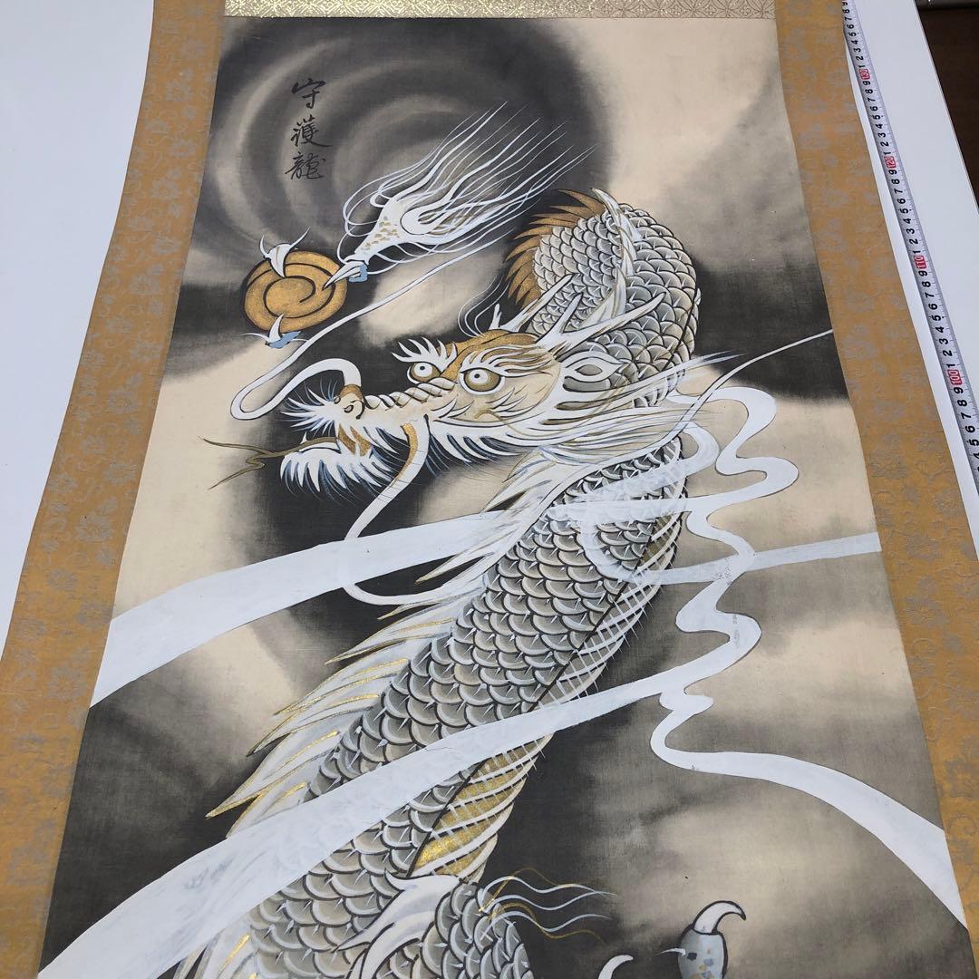 手描き 日本画 龍 モノクロ 金色