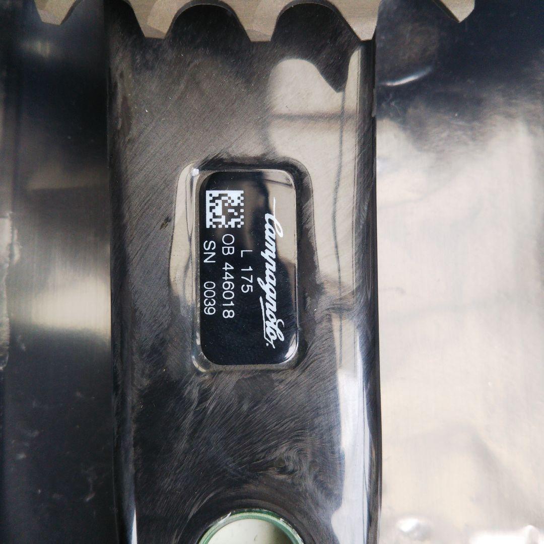 カンパニョーロHG 11s ウルトラトルク カーボン クランク53×39