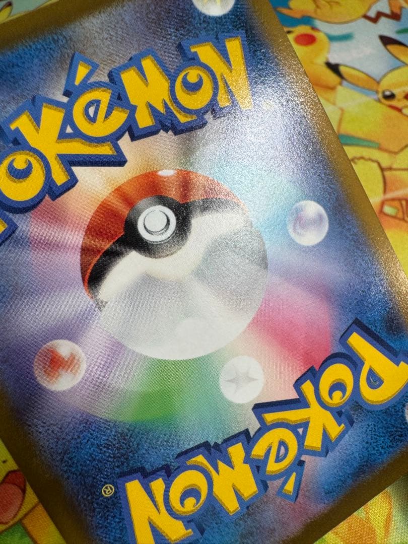 ポケモンカード ピカチュウV 25th ゴールデン プロモ ゴールデンボックス