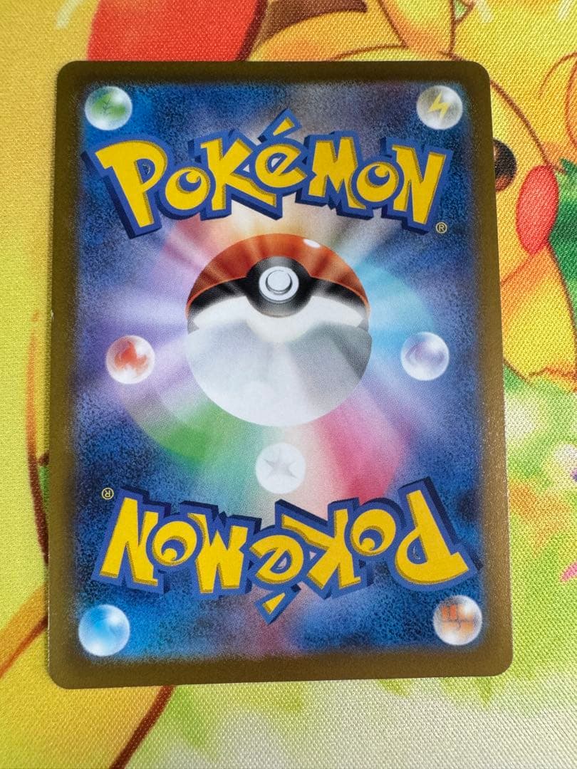 ポケモンカード ピカチュウV 25th ゴールデン プロモ ゴールデンボックス