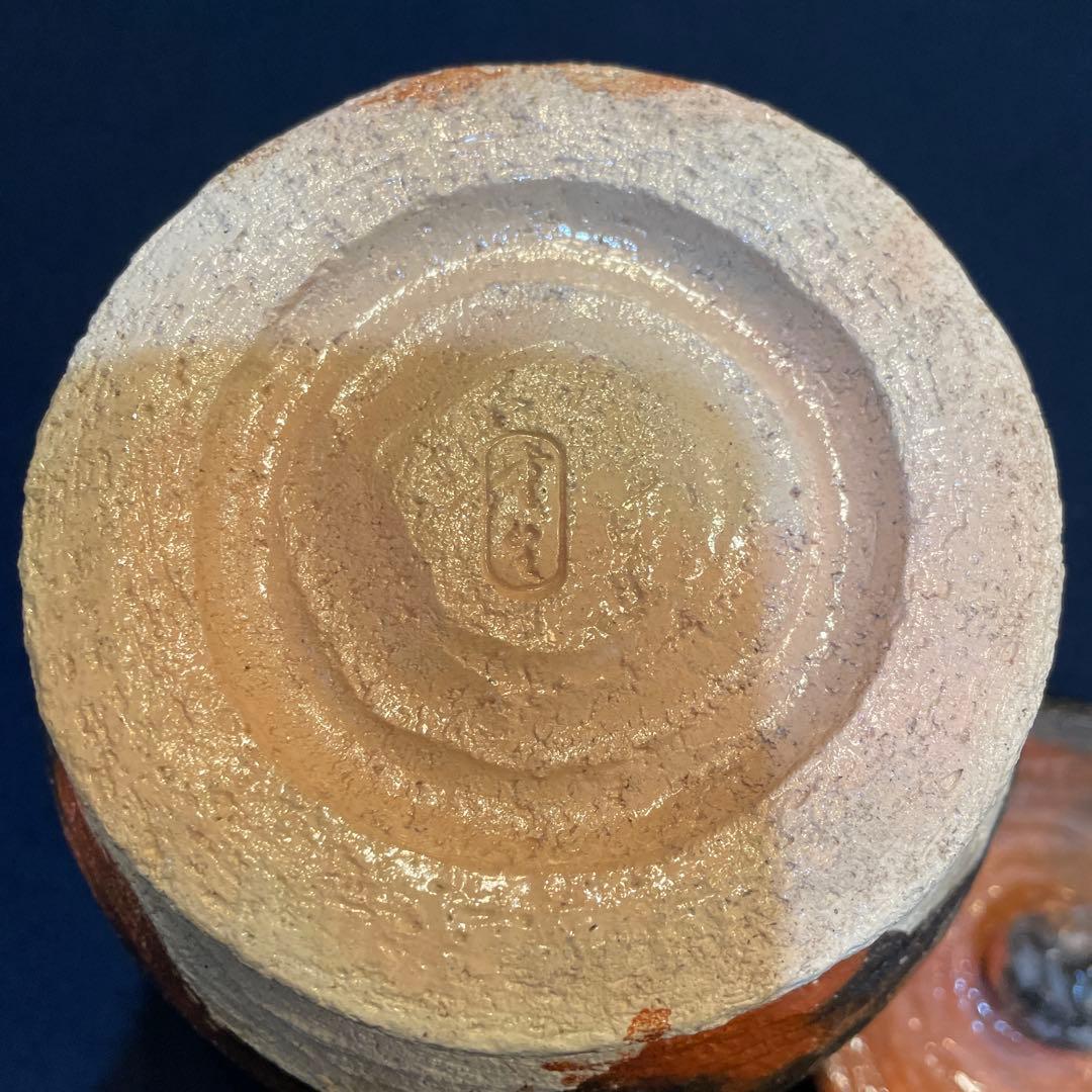 茶道具【吉村 楽入】(造)の『赤楽 種壷 水指』共箱　※美品【吉村 重生】水指