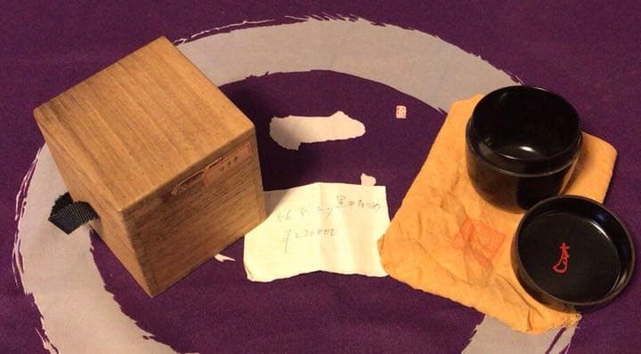 茶道具　黒中棗　共箱付き☆