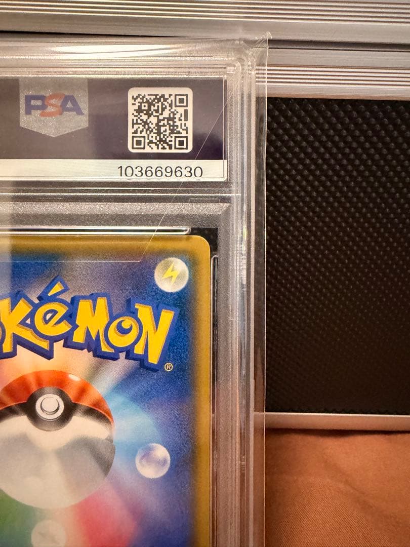 【PSA10】ゲッコウガ＆ゾロアークGX SR SA SM9a 059/055