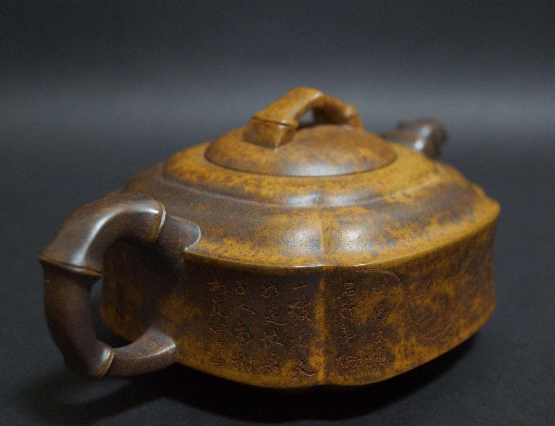 中国宜興紫砂 大型朱泥急須 紫砂細工『竹文 漢詩養竹記』刻 造形紫砂壺 在銘