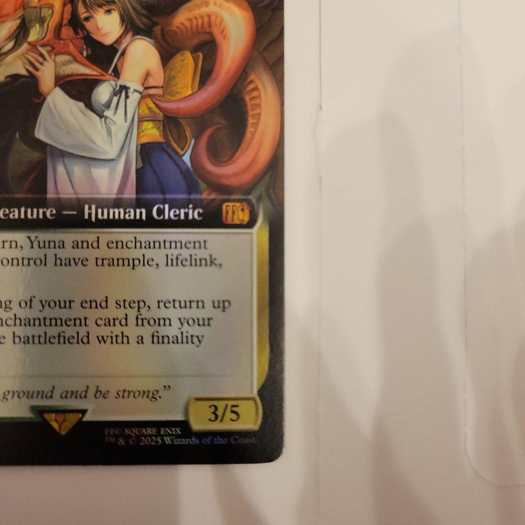 スピラの希望、ユウナ　foil　拡張　英語