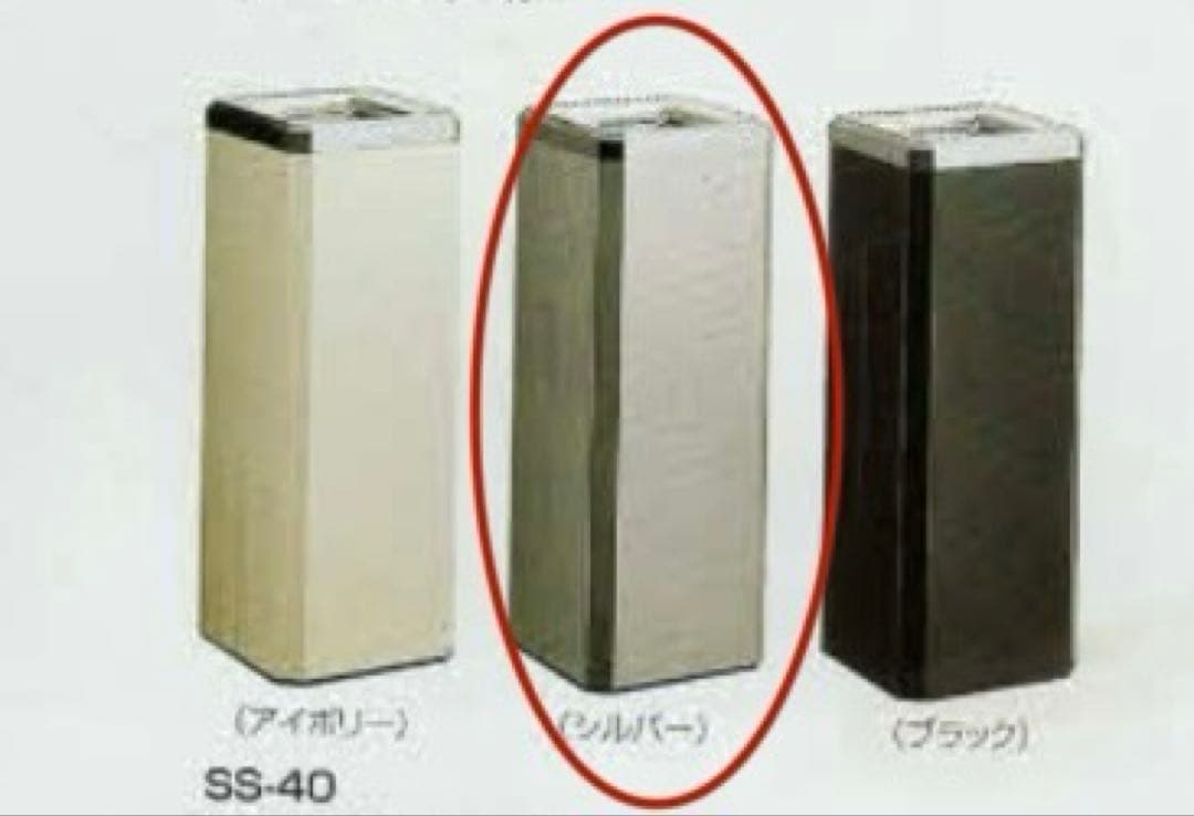 新品　灰皿　スモーキングスタンド　業務用　光製作所　シルバー　灰皿スタンド