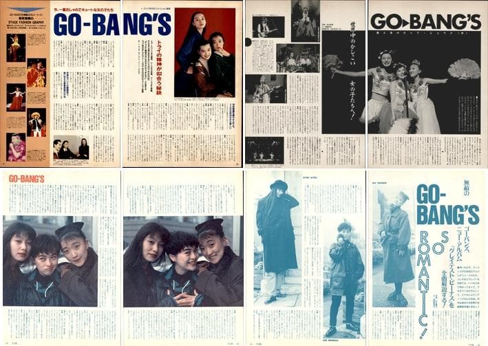 GO-BANG'S ゴーバンズ 雑誌 切り抜き 220P★貴重！デビュー～