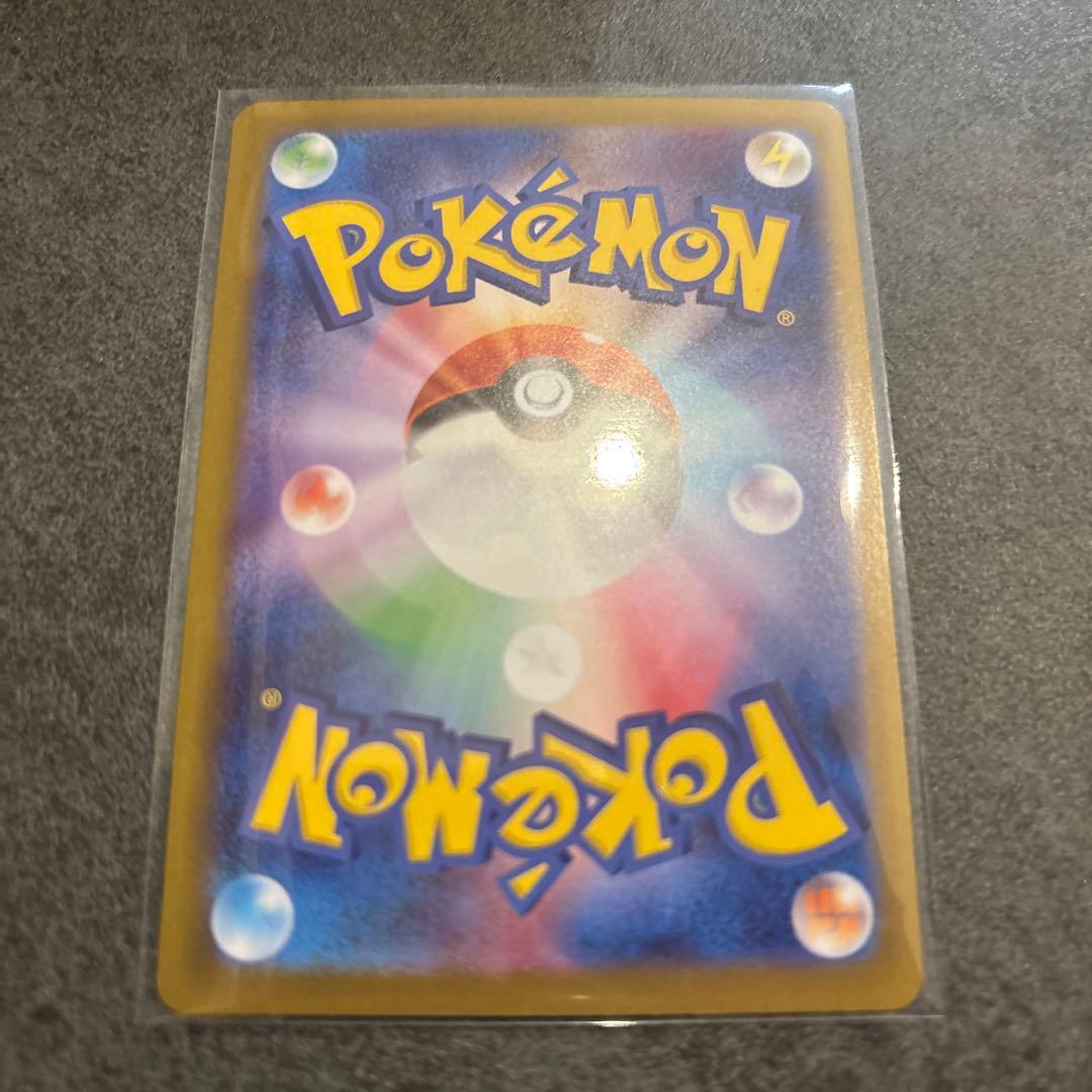 メイのはげまし　SAR 115/080