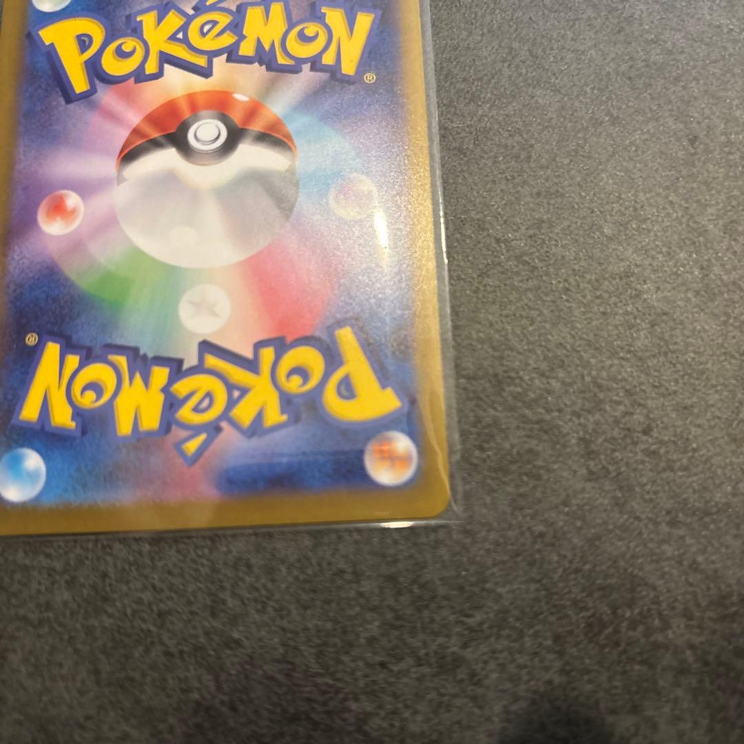 メイのはげまし　SAR 115/080