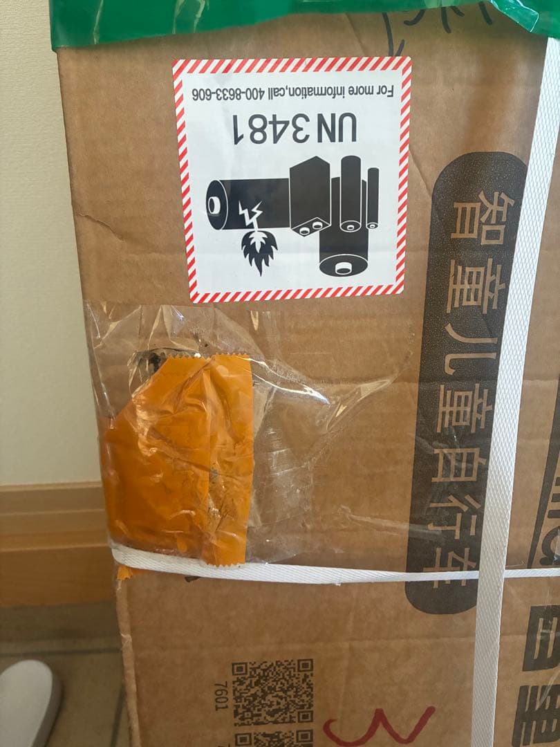 子供用自転車 ライトブルー