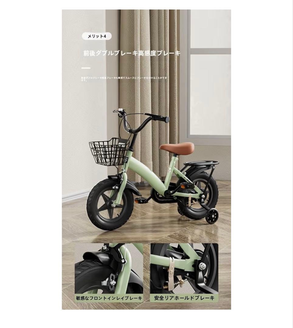 子供用自転車 ライトブルー