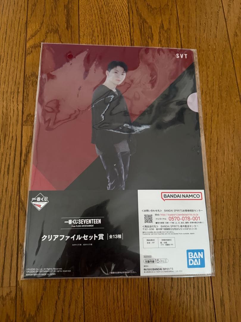 SEVENTEEN セブチ ウジ 過去 グッズ まとめ売り