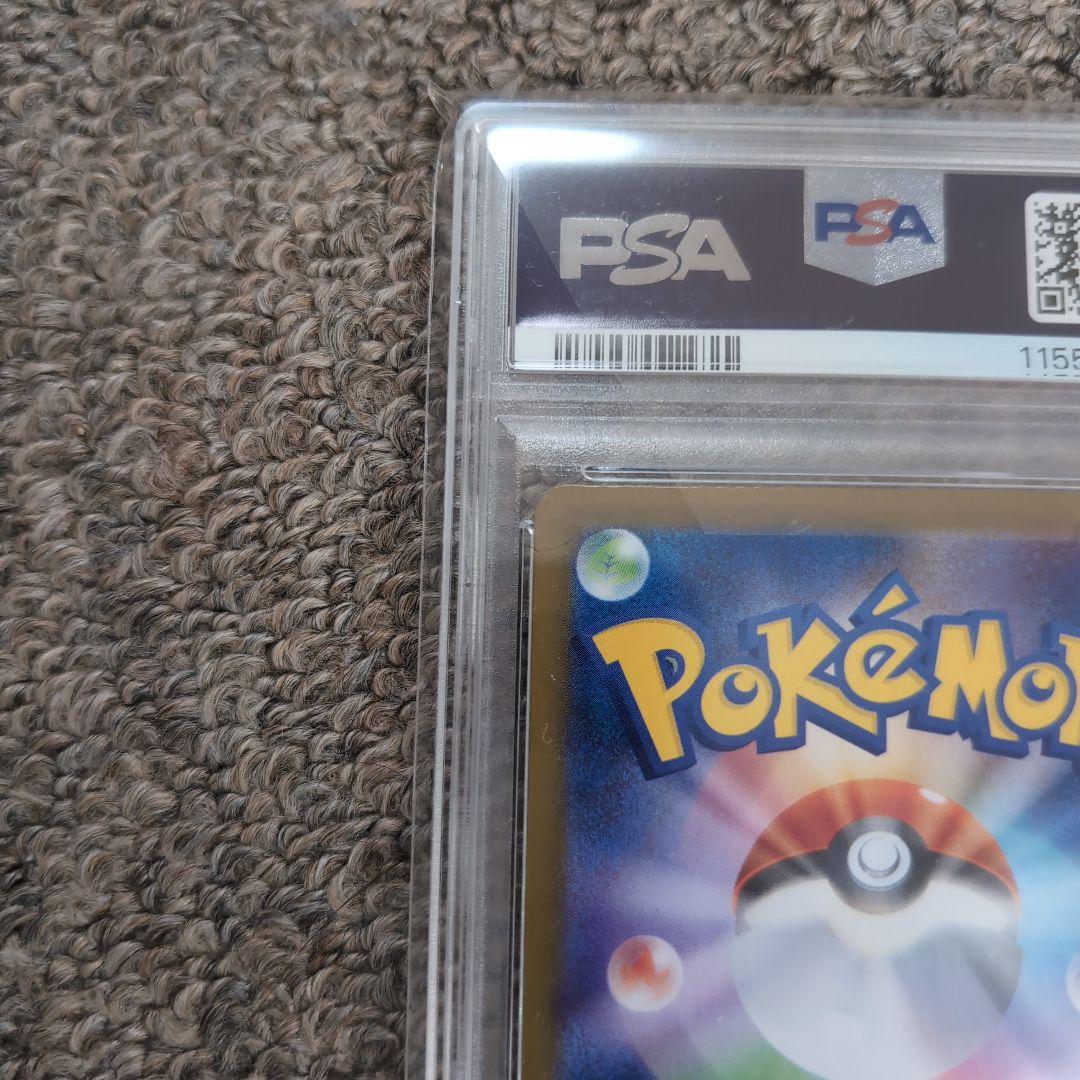 ポケモンカード　ブラッキーex sar psa10