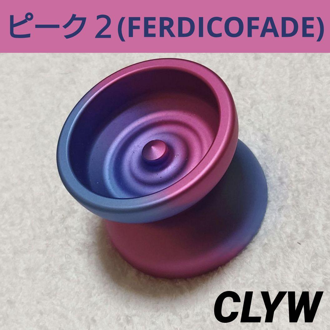 【ヨーヨー】ピーク２(FERDICOFADE)：CLYW/57M