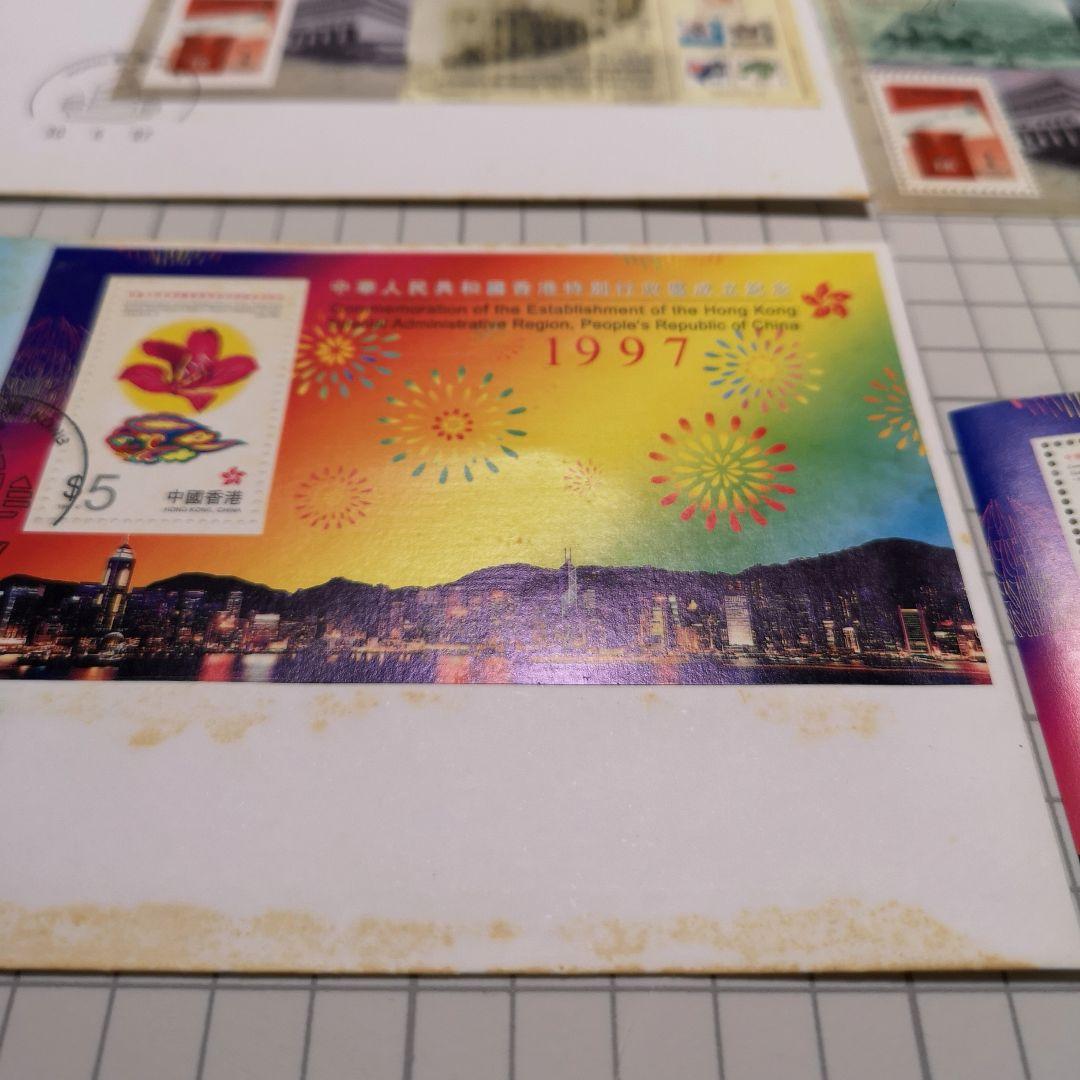 香港返還記念封筒&記念切手セット 1997年 歴史的記念品