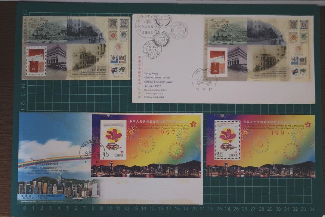 香港返還記念封筒&記念切手セット 1997年 歴史的記念品