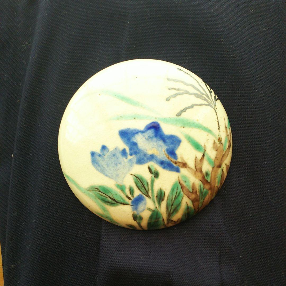 初代 三浦竹泉 秋草 香合 茶道