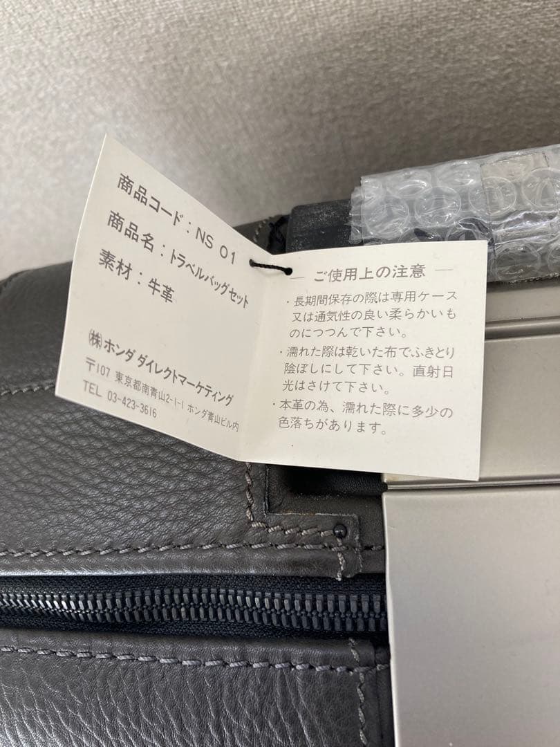 ② ホンダ　NSX 限定　ヴァレクストア　Valextra 鞄 希少　レア