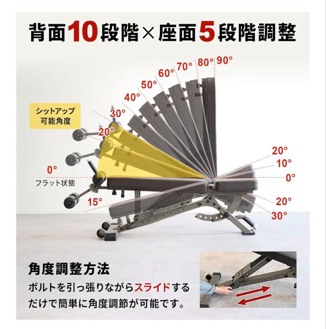 リーディングエッジ アジャスタブルベンチ 移動用ローラー付き トレーニングベンチ