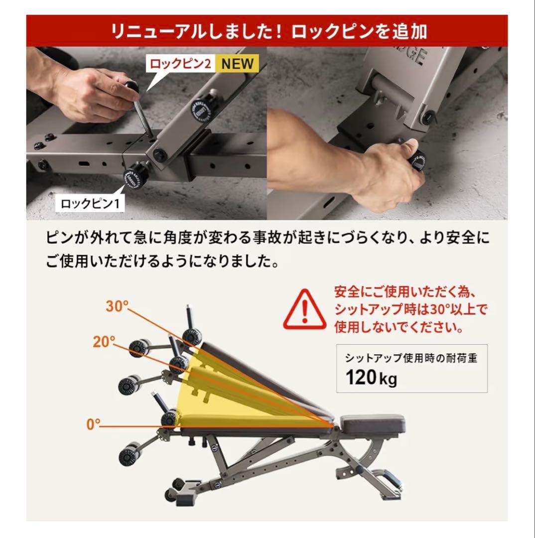 リーディングエッジ アジャスタブルベンチ 移動用ローラー付き トレーニングベンチ