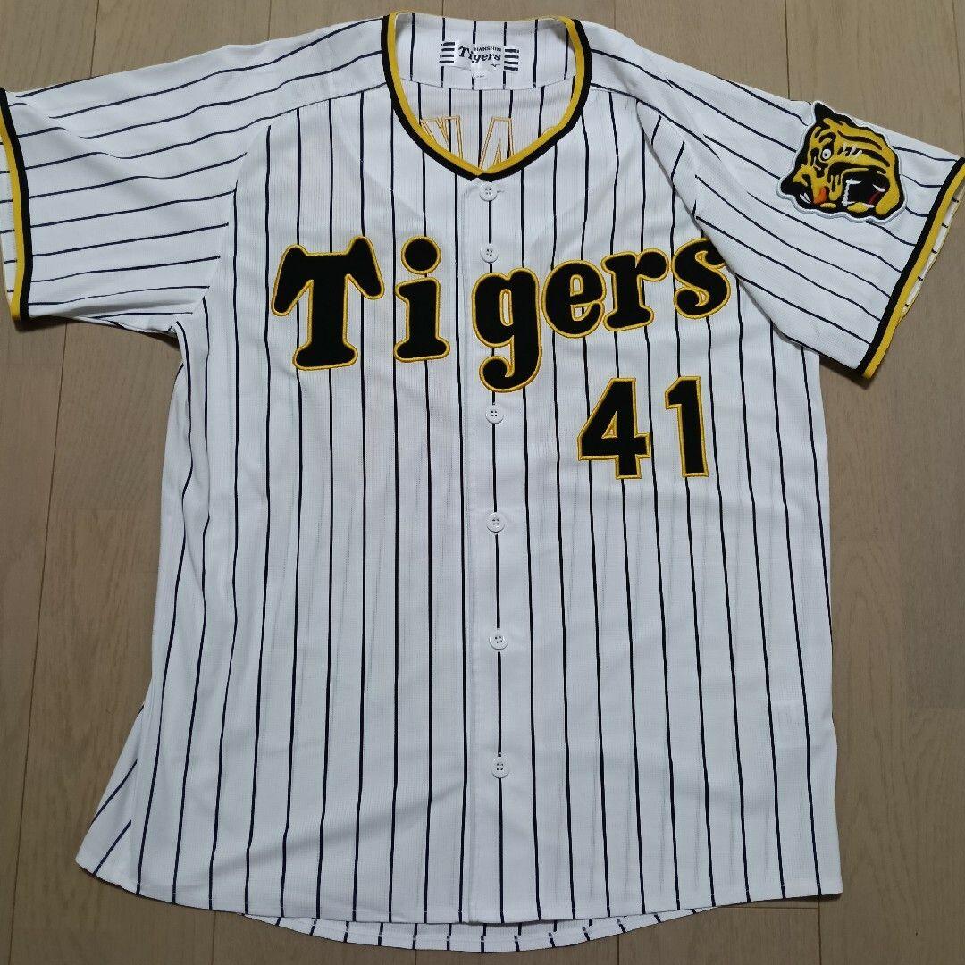阪神タイガース村上頌樹選手ユニホーム41