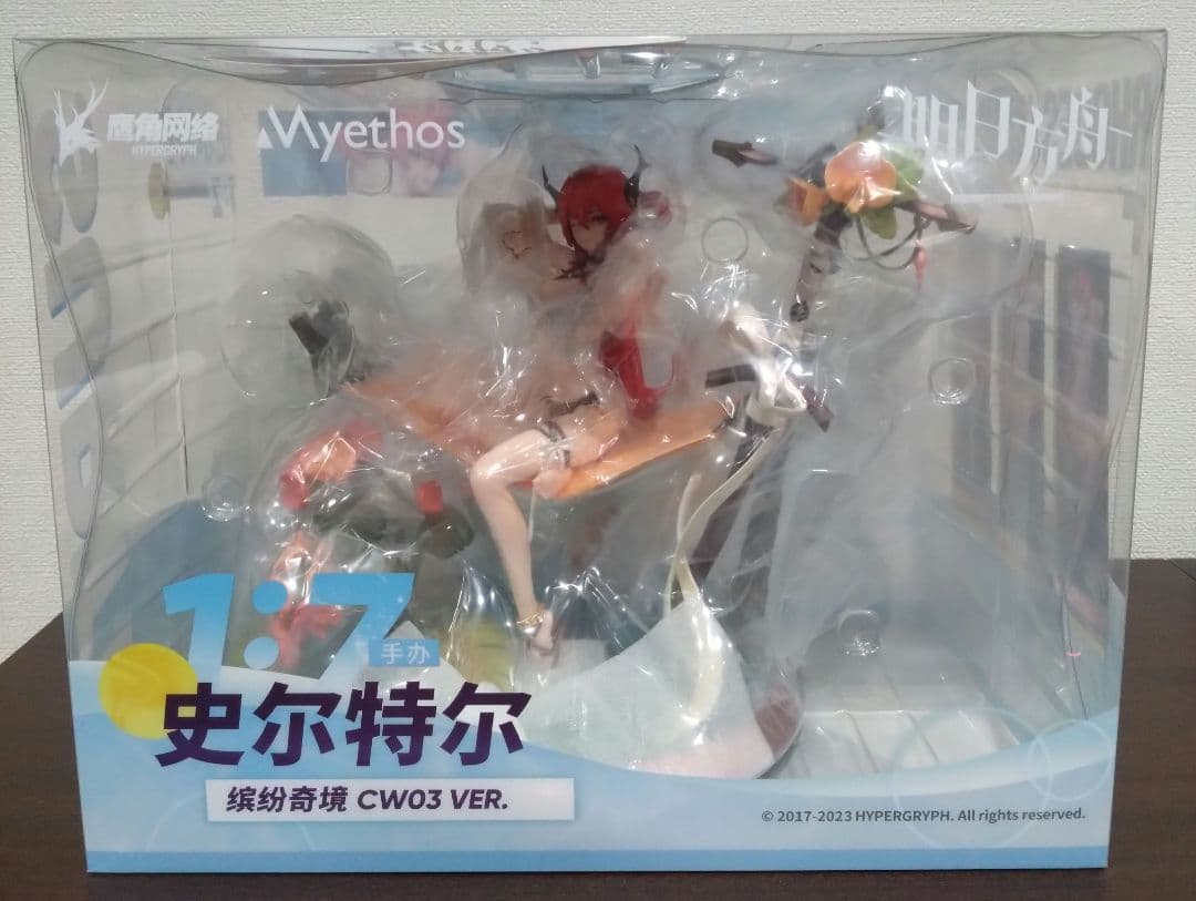 アークナイツ スルト 極彩の楽園CW03 Ver. 1/7 完成品フィギュア