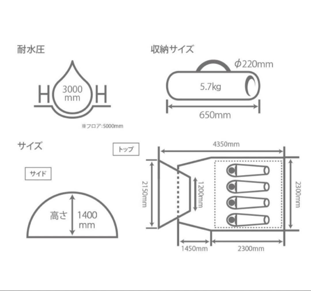 DOD ライダーズタンデムテント