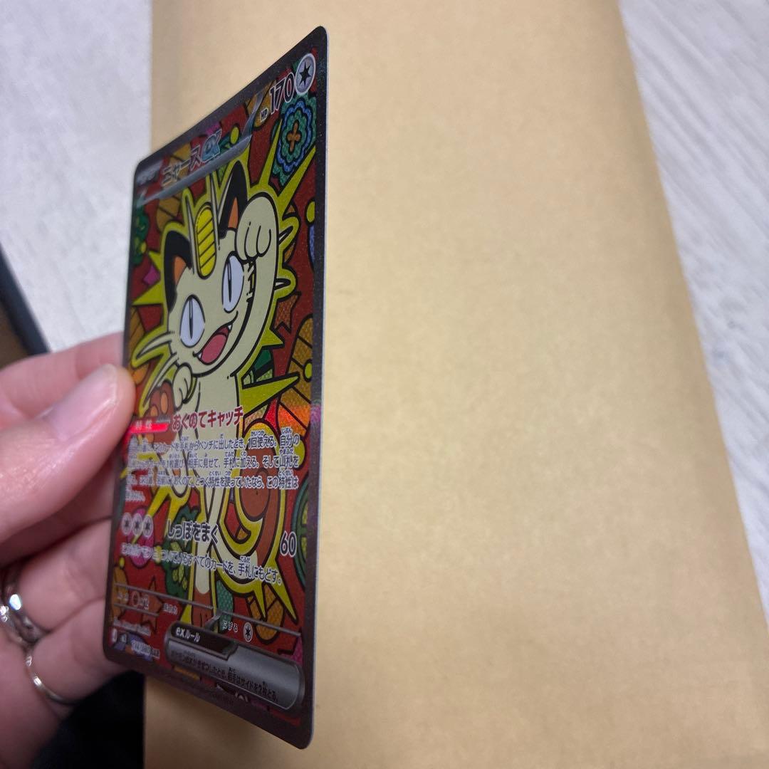 【美品・値引き可】ニャースex sar