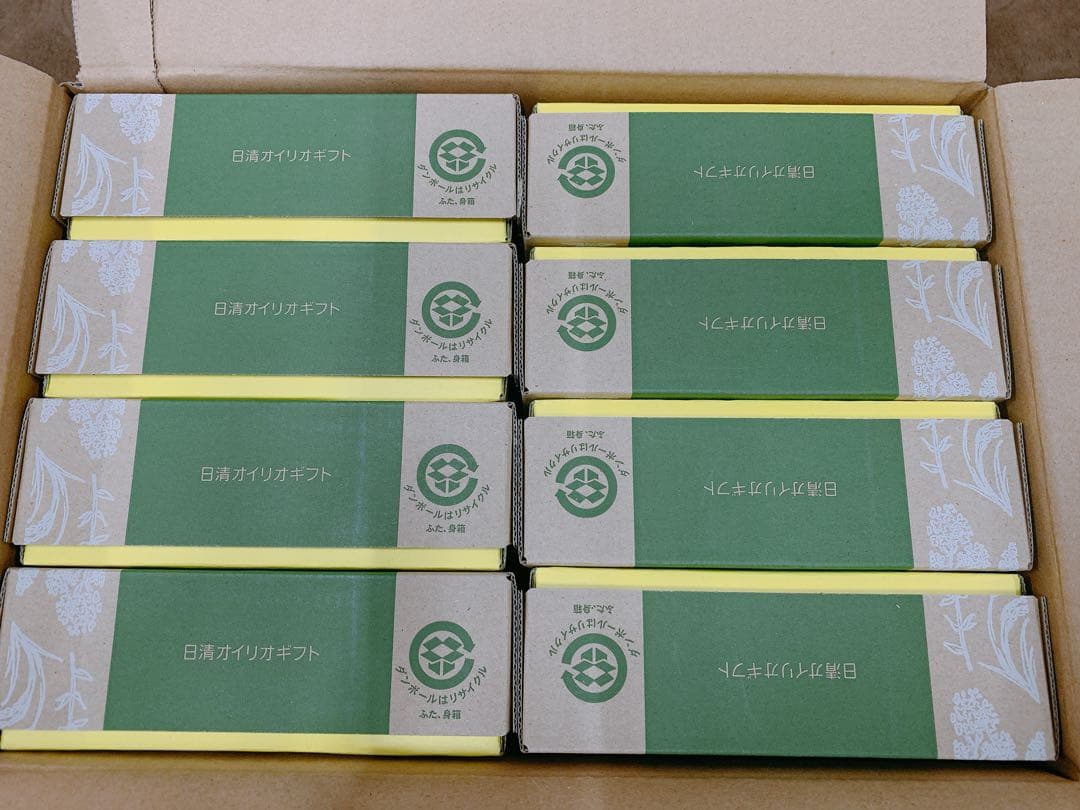 関東限定送料無料 日清 oirio オイルセット 0128か2 E1 120