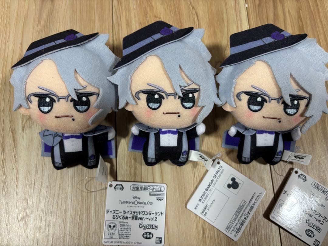 ツイステ ちびぐるみ 寮服 アズール