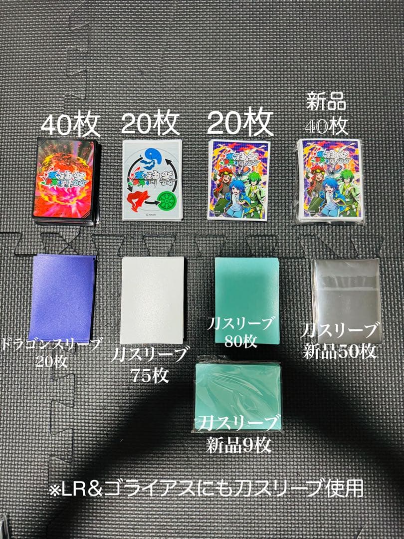 蟲神器第1弾〜第5弾セット(引退まとめ売り)