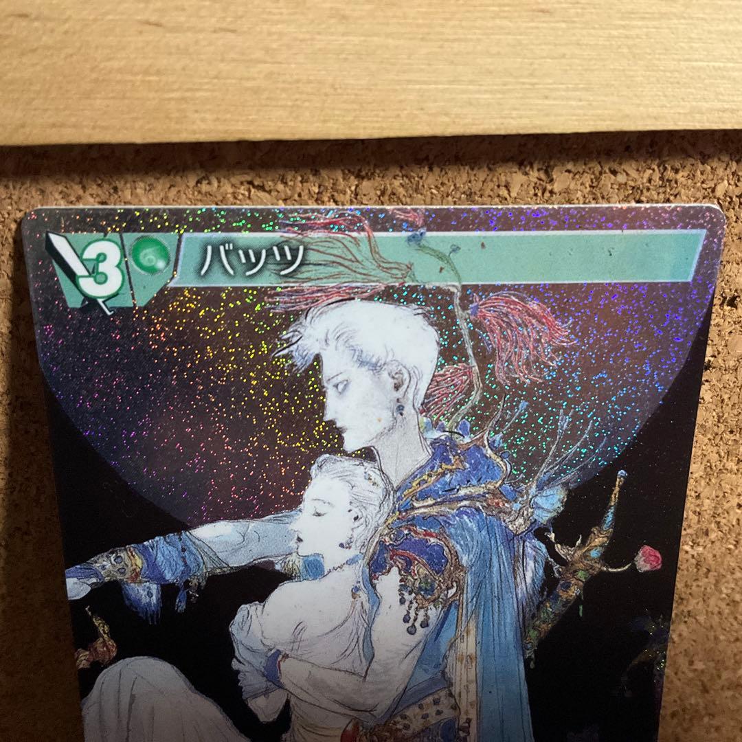 FFTCG 14-054P バッツ