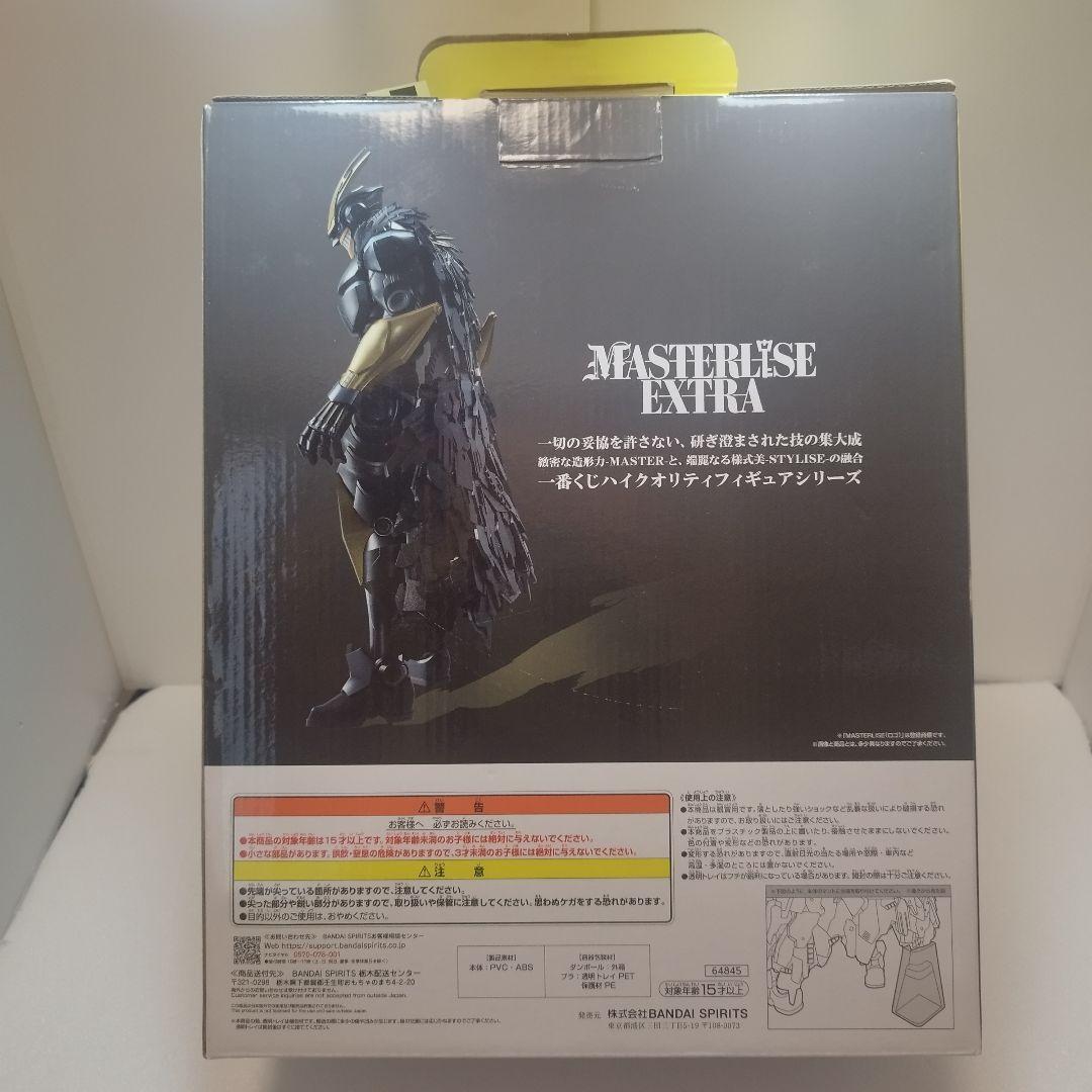 【美品】僕のヒーローアカデミア　紡ぐ力　ラストワン賞　アーマード・オールマイト