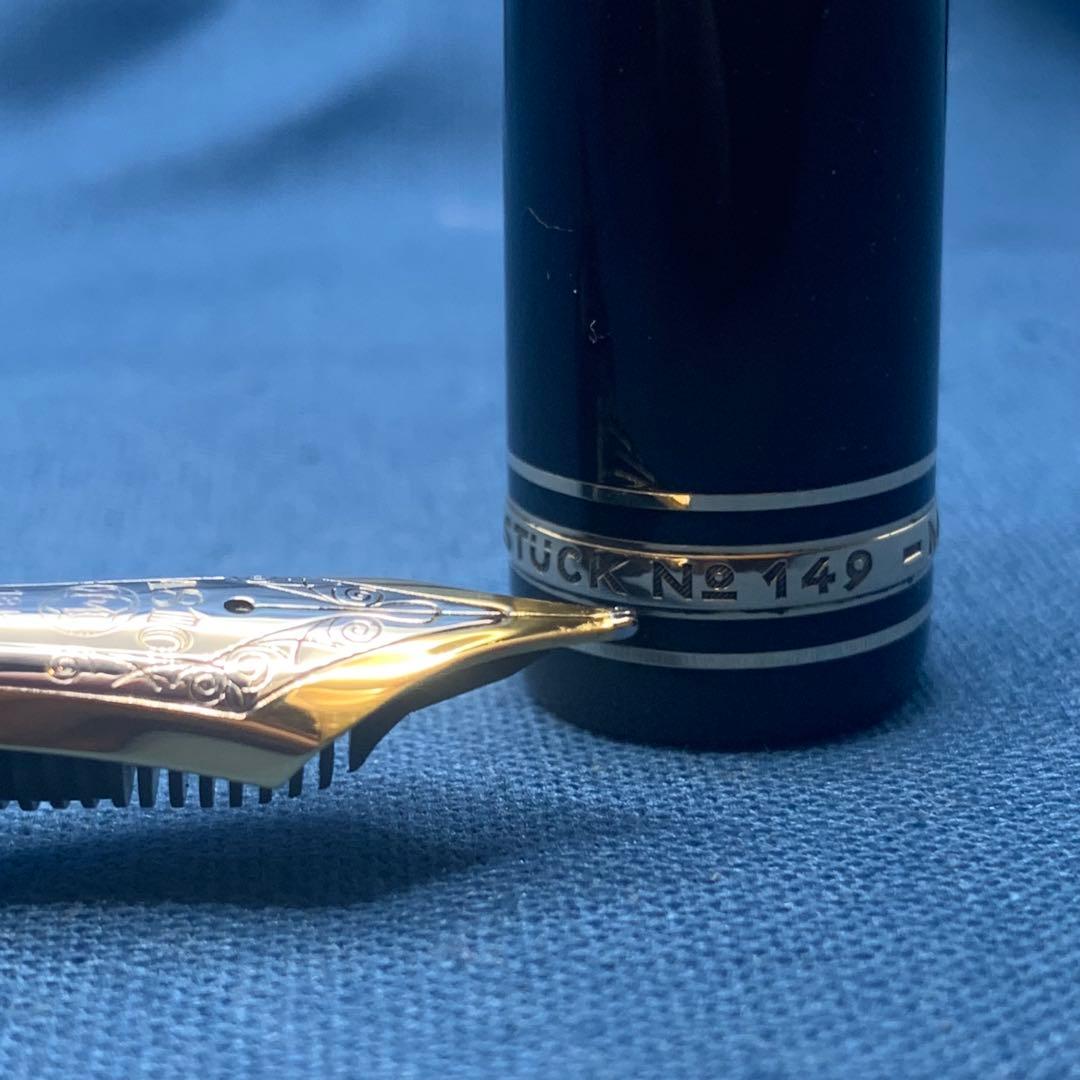 モンブラン　149 中白18K B太字 ヘミングウェイ芯　マイスターシュテュック