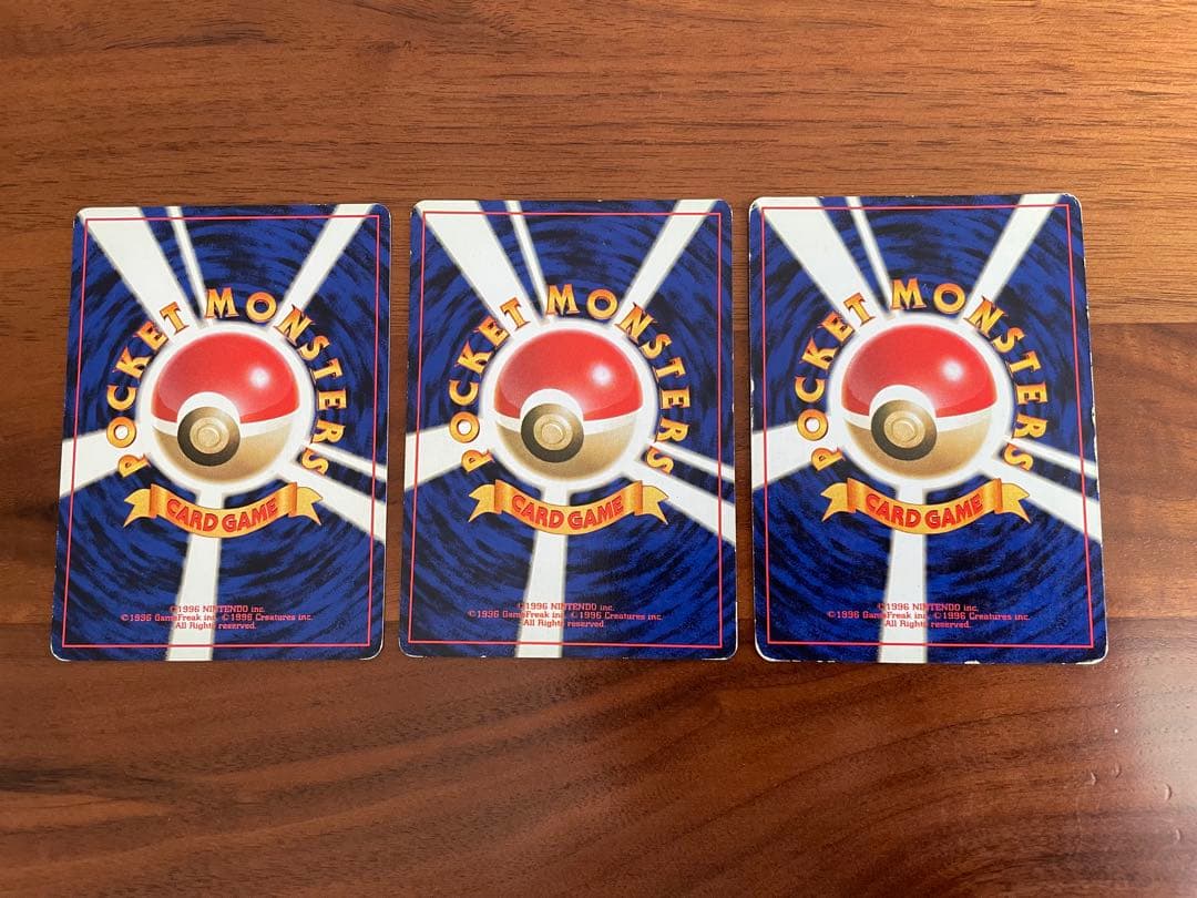 旧裏・御三家 ゼニガメ／カメール／カメックス★キラ 初期進化ラインセット