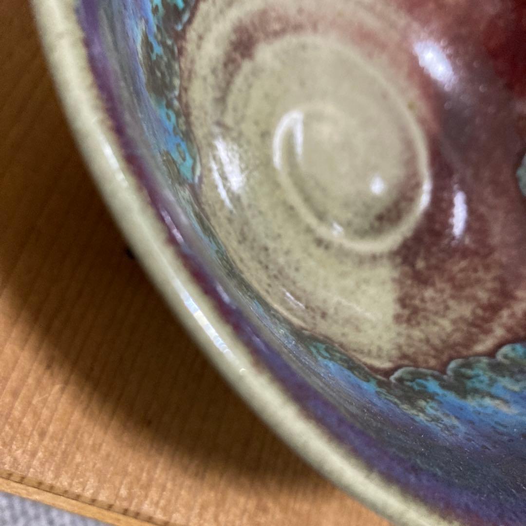 天目茶碗 皿 窯変釉 現代作 箱付き 茶道具 美しい発色