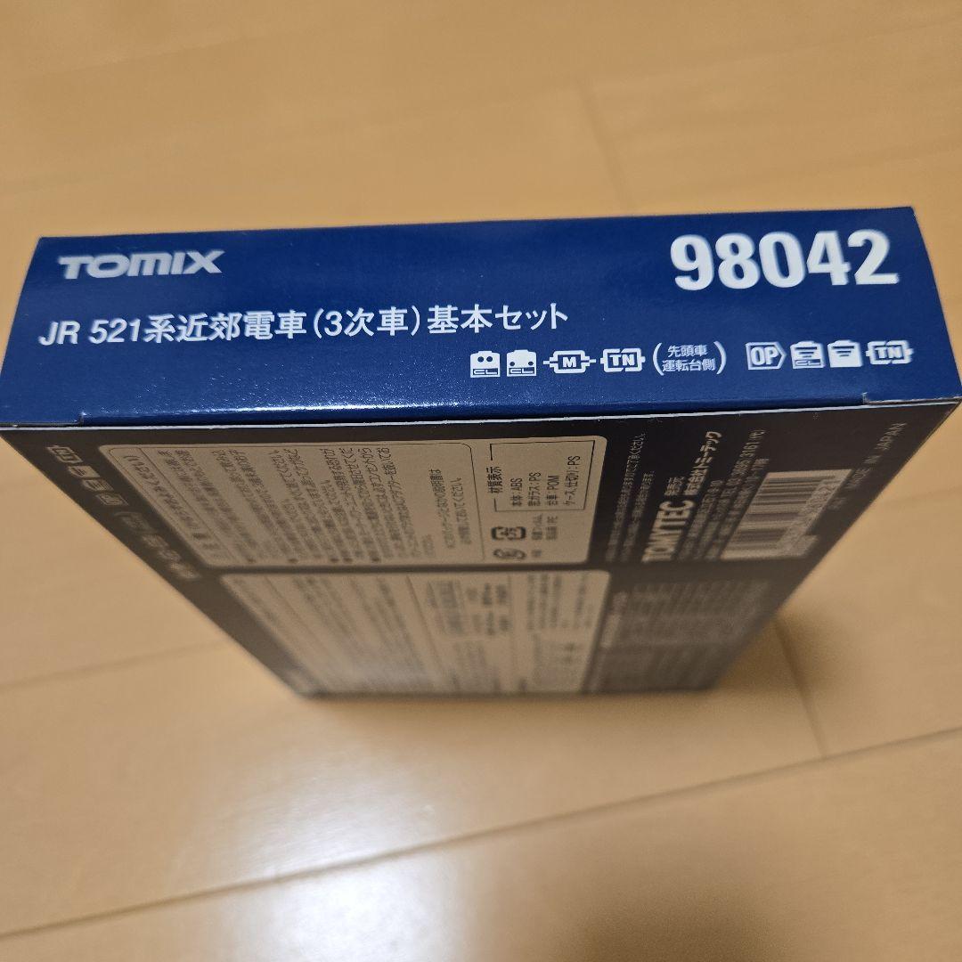 【新品未開封】TOMIX 98042 JR521系近郊電車(3次車) 基本セット