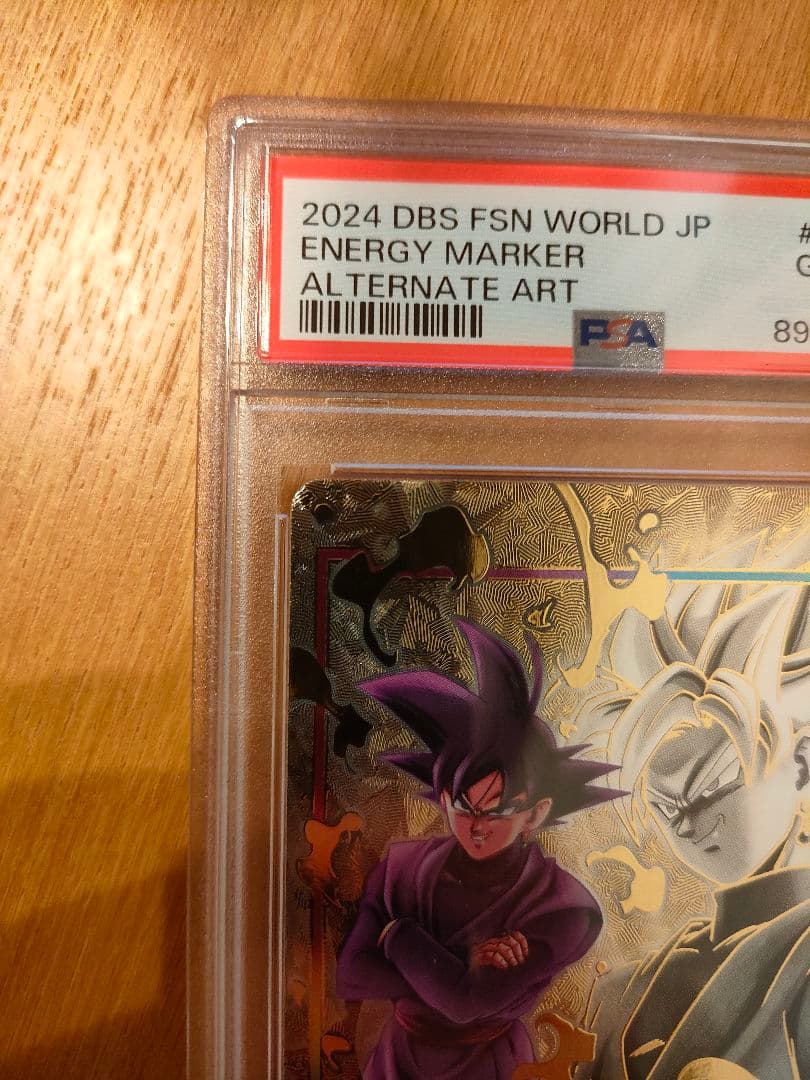 ドラゴンボールフュージョンワールド　ゴクウブラック　エナジーマーカー　psa10