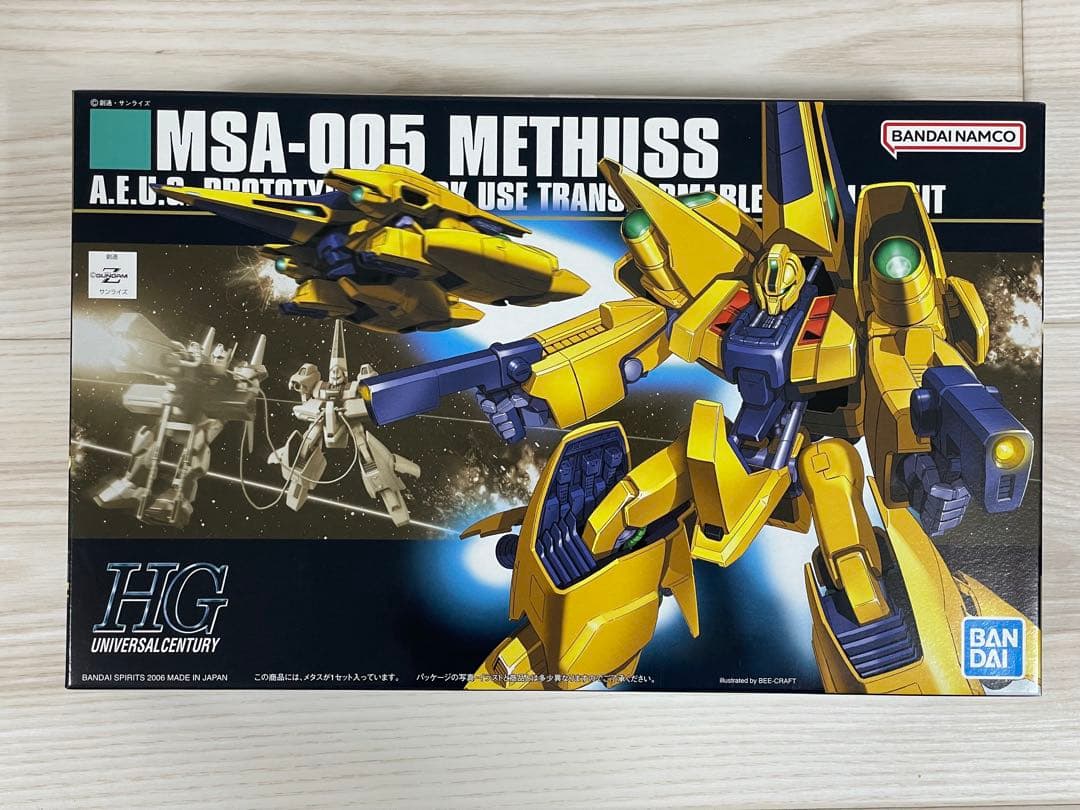 HG Zガンダム ガンプラ6体セット 新品未組立