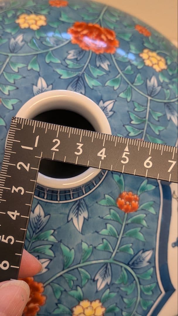 視行窯　花瓶　飾り壷　有田焼　池田喜与太　喜左衛門