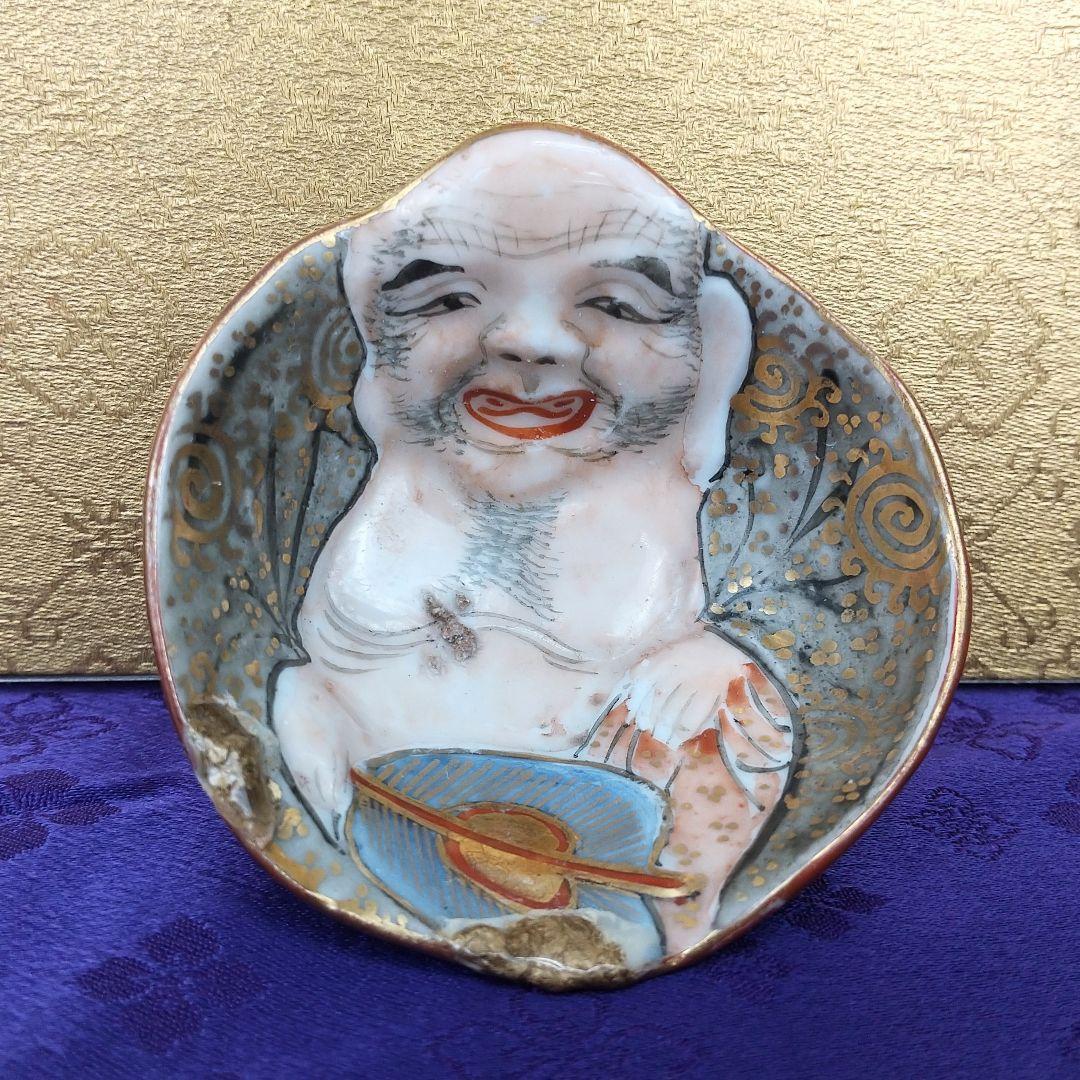 【お値下げしました！】九谷焼　布袋　盃