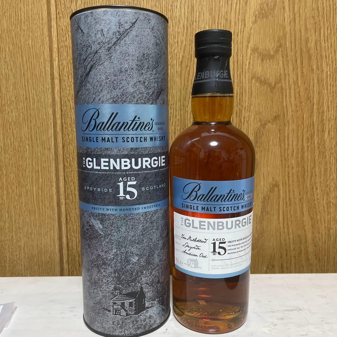 グレンバーギー 15年 700ml