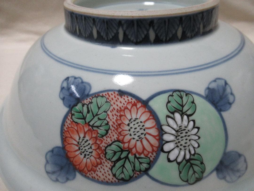 有田焼　６代佐藤走波作　染錦菊絵丸文　鉢　共箱