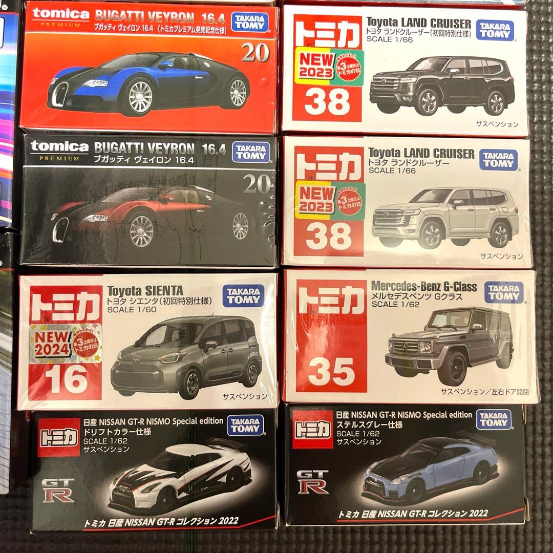 トミカ まとめ売り 14点セット