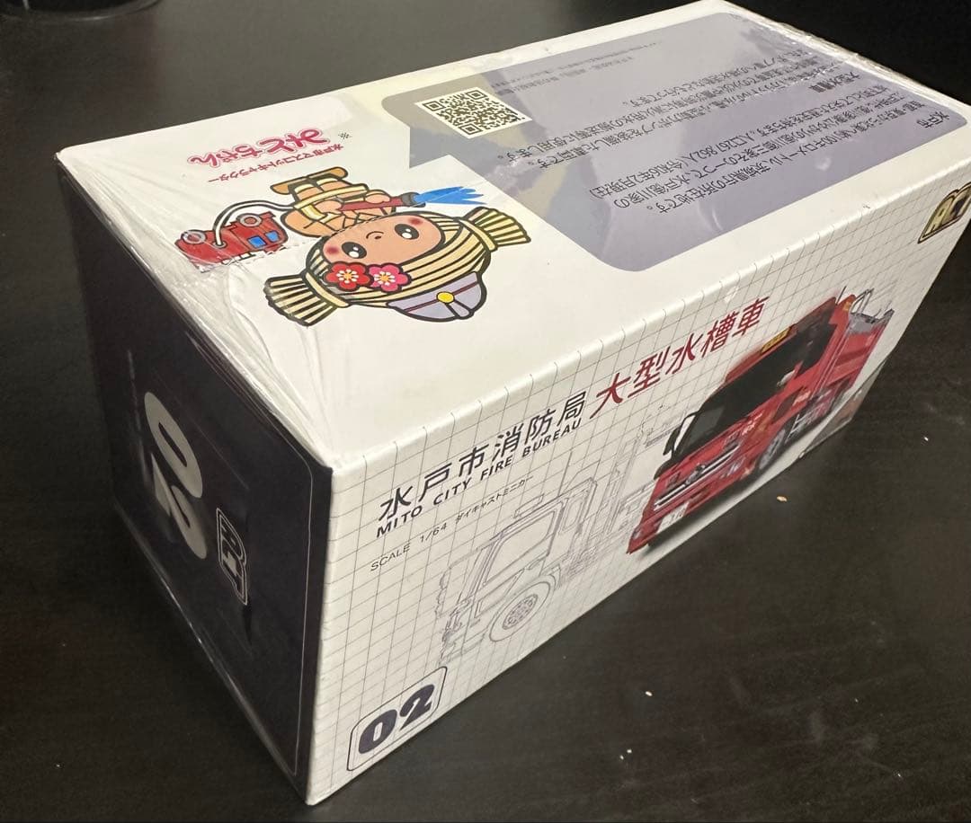 ACT 大型水槽車 水戸市消防局 02