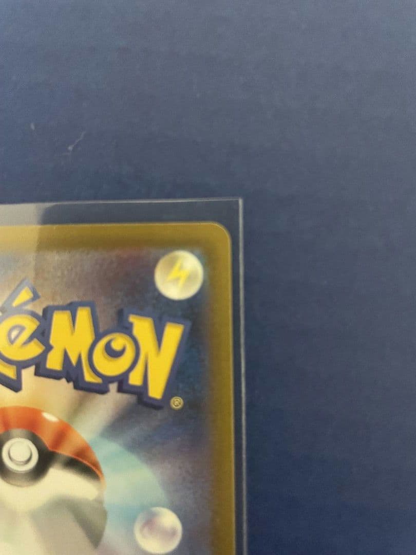 ポケモンカード　MEGAドリームex メガゲンガーex SAR 240/193