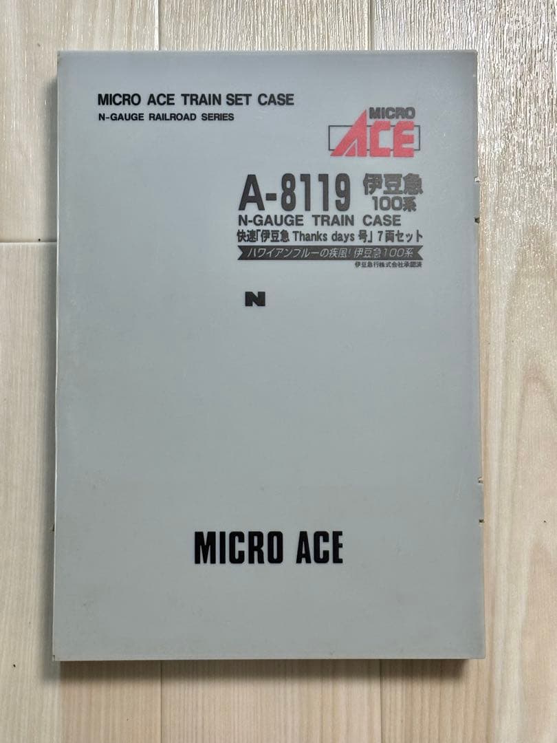 MICRO ACE 伊豆急100系A-8119 ジャンク