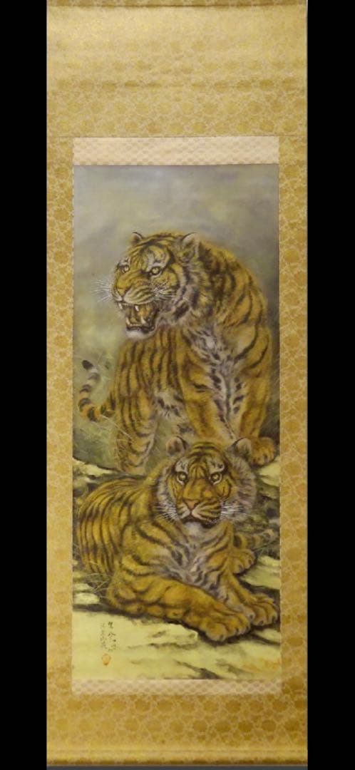 掛軸　真筆絹本着色双虎図『雄姿』　吉田翠鳳