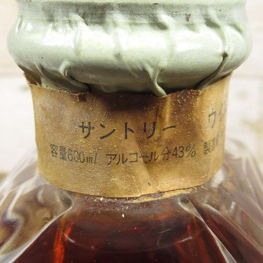 【q-122s/kｍ】未開栓　サントリー　ウイスキー　インペリアル　600ml