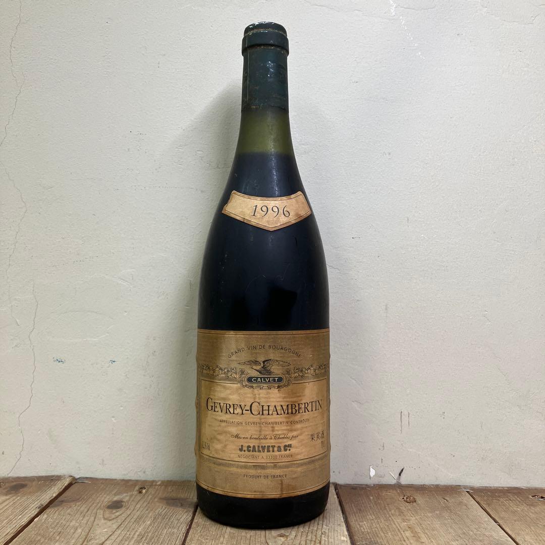 E-壁 カルベ ジュヴレ・シャンベルタン 赤ワイン 希少 果実酒 ヴィンテージ